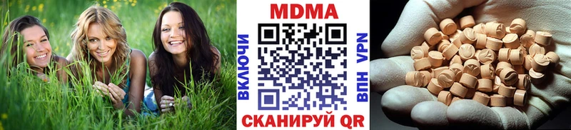 Купить где  Сясьстрой  MDMA crystal 